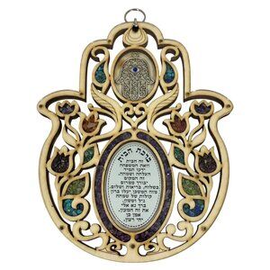 Large Wooden Hamsa House Blessing Good Luck Wall Decor Hebrew Stone Chips EUC